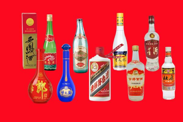 芜湖无为市回收名酒.jpg