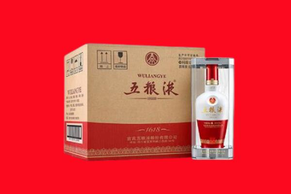 芜湖无为市回收五粮液