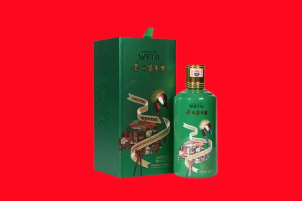 芜湖无为市回收出口茅台酒
