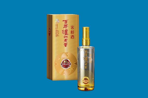 芜湖无为市红酒周边回收